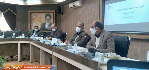 برگزاری جلسه ستاد هماهنگی خدمات سفر نوروز 1401 بیرجند