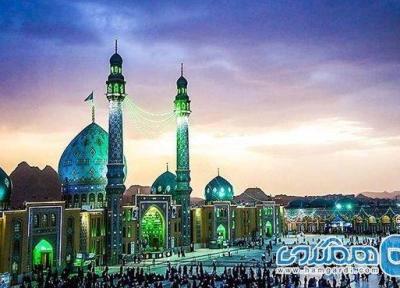 مسجد جمکران یکی از مشهورترین جاذبه های مذهبی استان قم به شمار می رود